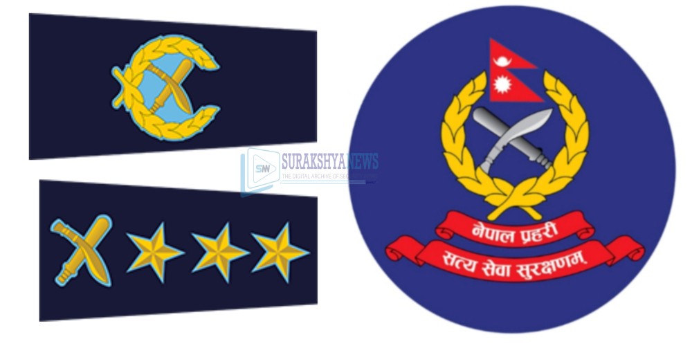 नेपाल प्रहरीमा १३ डीआईजी र १६ एसएसपी बढुवाको गृहकार्य हुँदै 